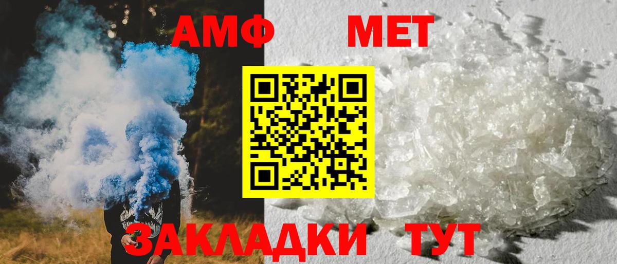 Тула  АМФ  Вход с VPN  АМФЕТАМИН Premium 