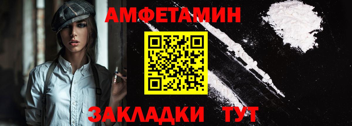 Амфетамин 97% Тула