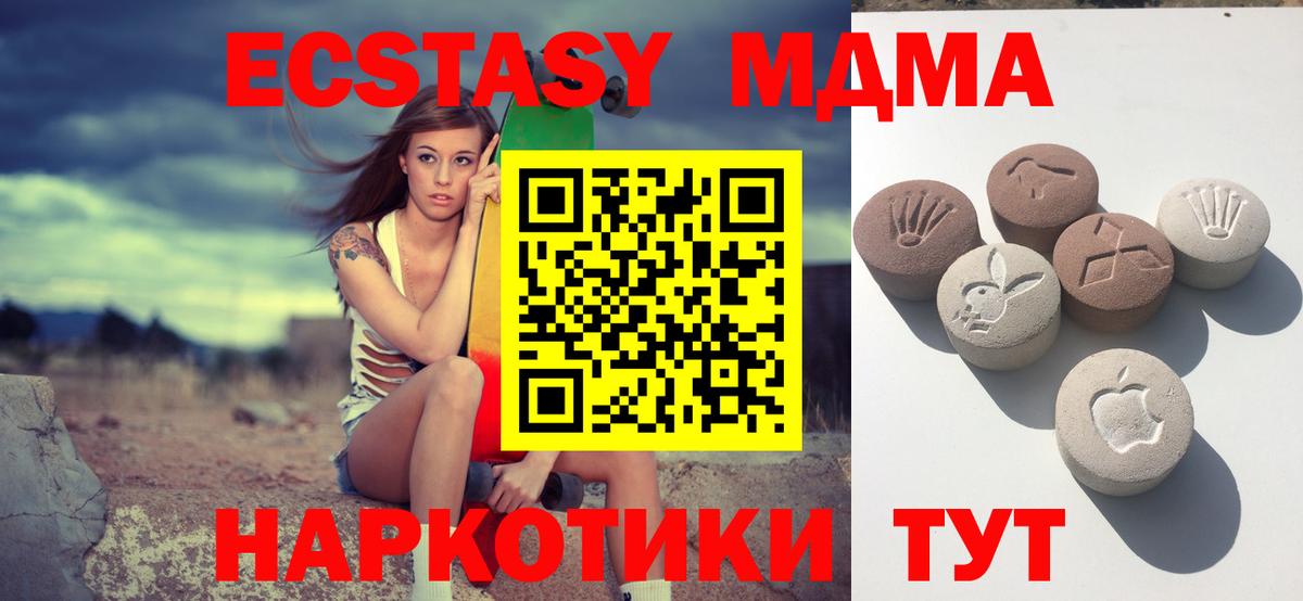 Экстази ешки Тула