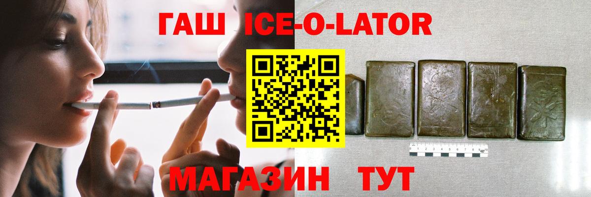 Тула  ГАШИШ Cannabis  Вход с VPN 