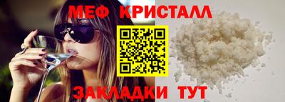 гидра Нарткала