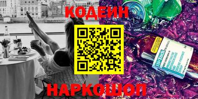 гидра Нарткала