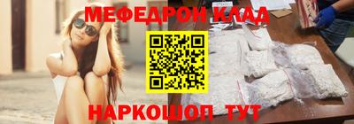 мяу мяу мука Нальчик