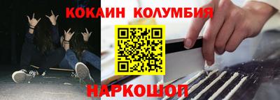 экстази Наро-Фоминск