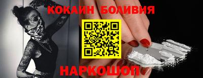 гидра Нарткала