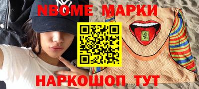 гидра Нарткала
