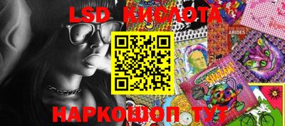 гидра Нарткала