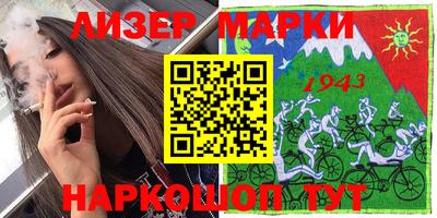 гидра Нарткала