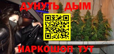 гидра Нарткала