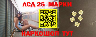 экстази Наро-Фоминск