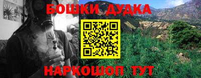 экстази Наро-Фоминск