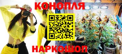 экстази Наро-Фоминск