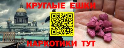 гидра Нарткала