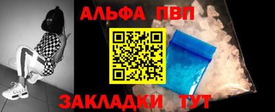 гидра Нарткала