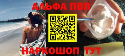 гидра Нарткала