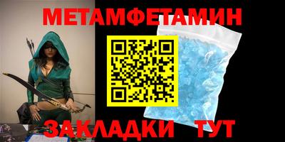 экстази Наро-Фоминск