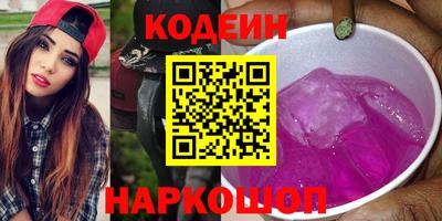 экстази Наро-Фоминск
