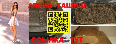 гидра Нарткала