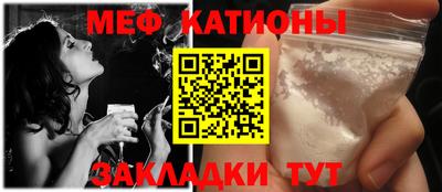 экстази Наро-Фоминск