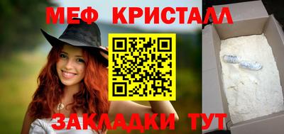 гидра Нарткала