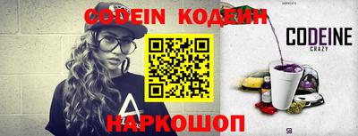гидра Нарткала