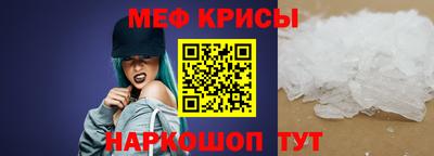 гидра Нарткала