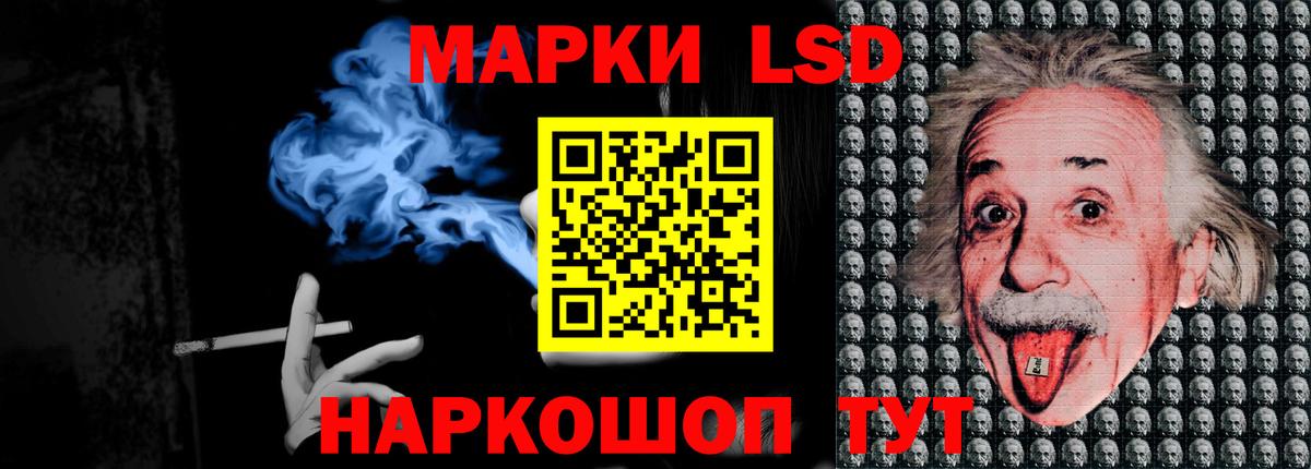 LSD-25 экстази ecstasy Тула