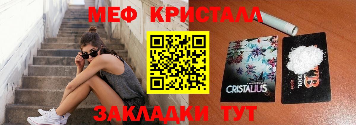 МЕФ 4 MMC  МЕФ  Мефедрон  Тула  Вход с VPN  blacksprut сайт  Мефедрон VHQ 