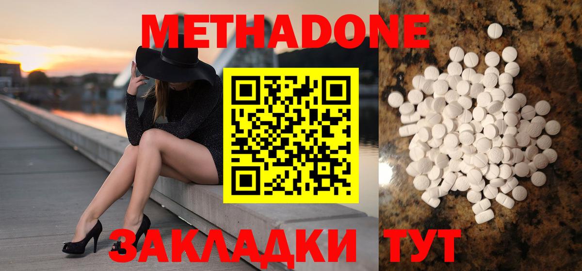 MDMA  Бошки Шишки  Вейп ТГК  Cocaine  Тула  Меф   Вход с VPN  Гашиш 
