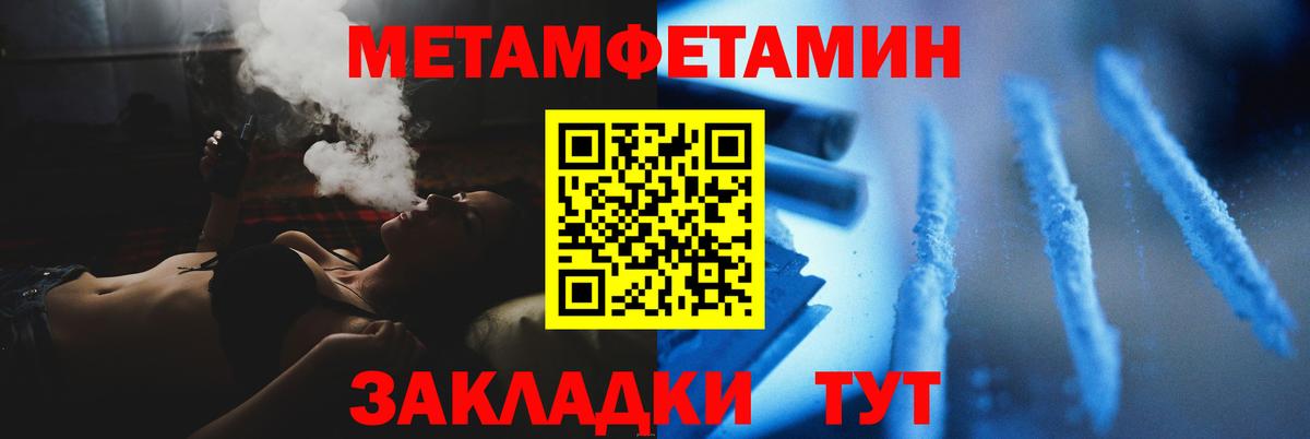 Первитин пудра Тула