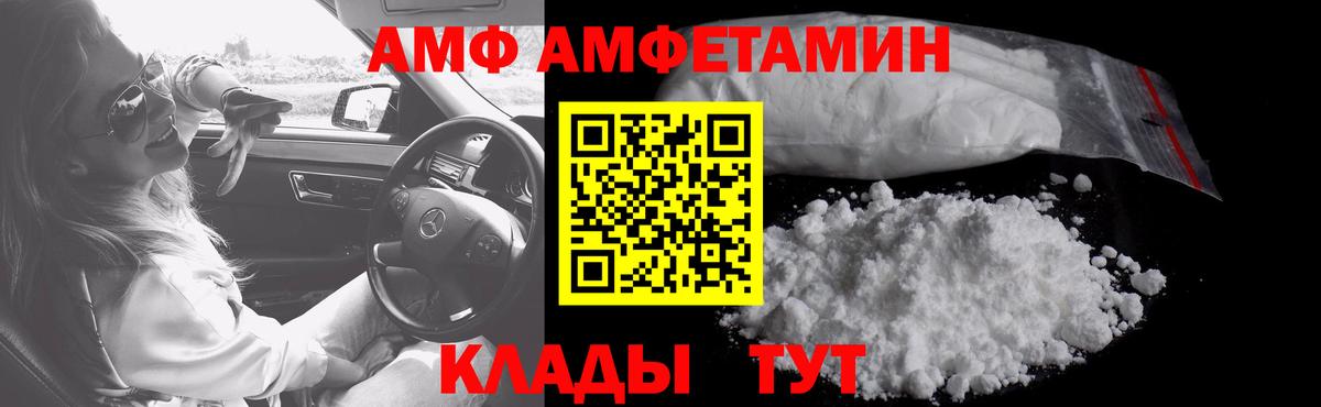 Тула  Первитин мет  Вход с VPN 