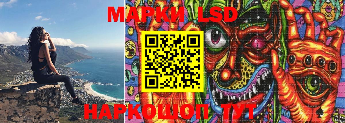 Наркотические марки 1500мкг  Вход с VPN  Тула  Наркотические марки 1500мкг 
