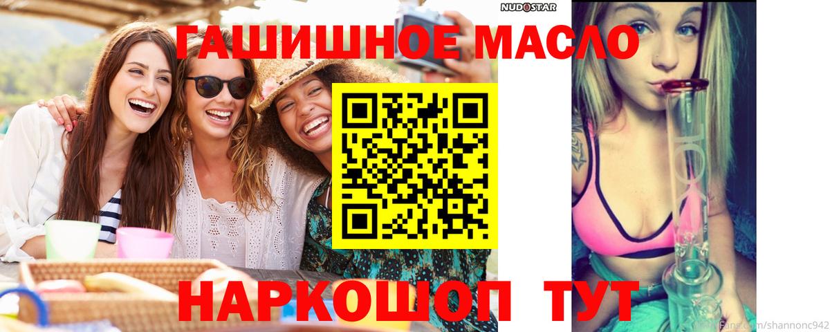 Тула  mega зеркало  Вход с VPN  Дистиллят ТГК жижа 