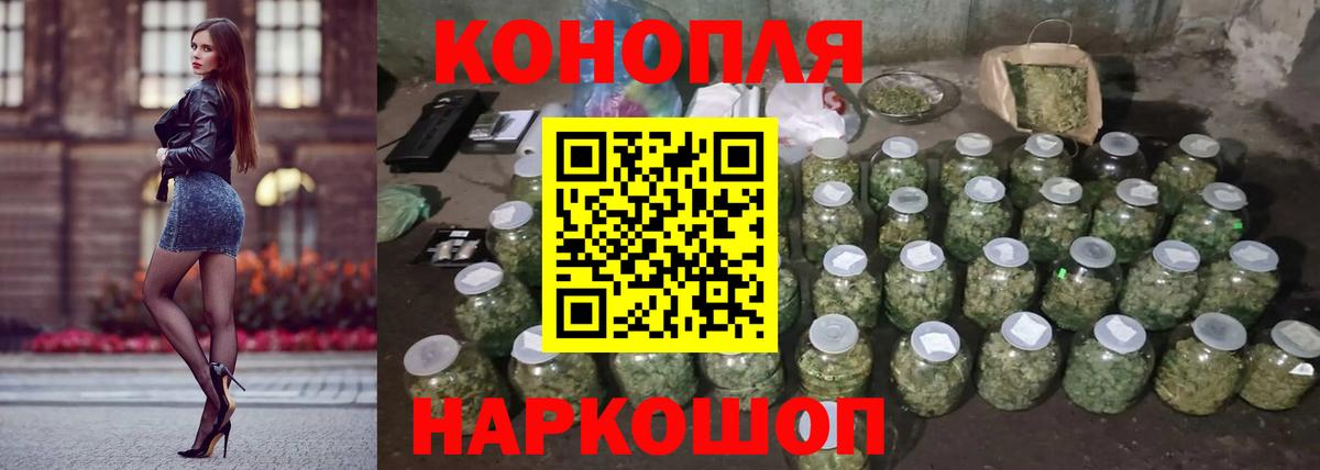 Канабис планчик  Вход с VPN  Канабис White Widow  Марихуана Ganja  Тула 