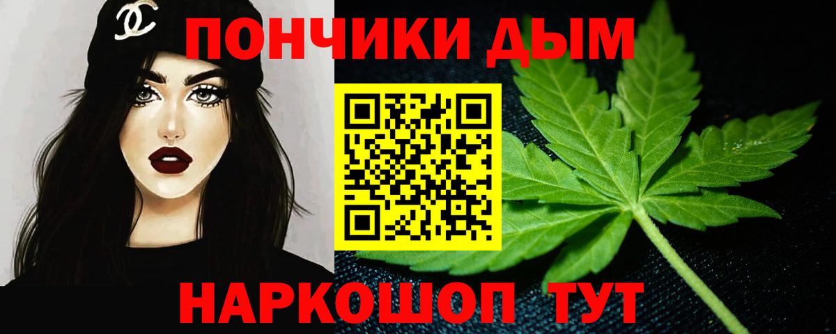 Конопля марихуана Тула